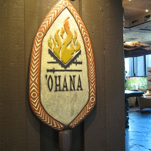 O'Hana sign