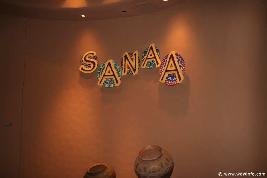 Sanaa-Kidani-Village-0001